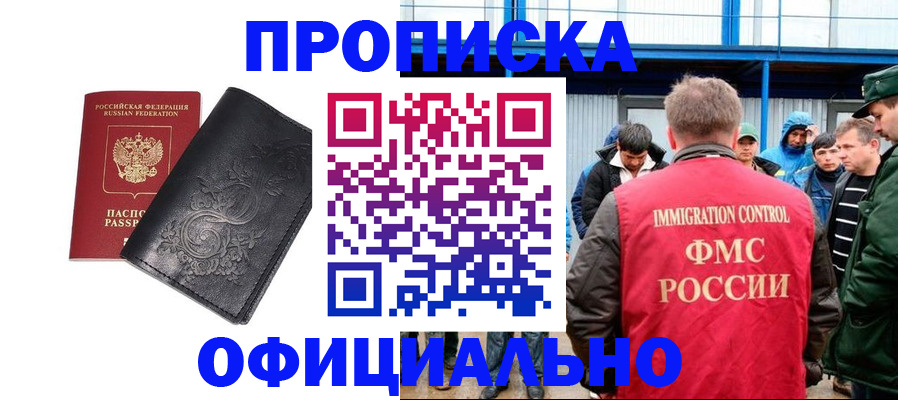 форма 3 в Хилке